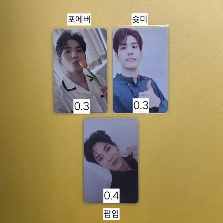 [BUNJANG] DAY6 Wonpil Dowoon FOREVER Shoot Me Photocard / 데이식스 원필 도운 포에버 슛미 팝업 포카