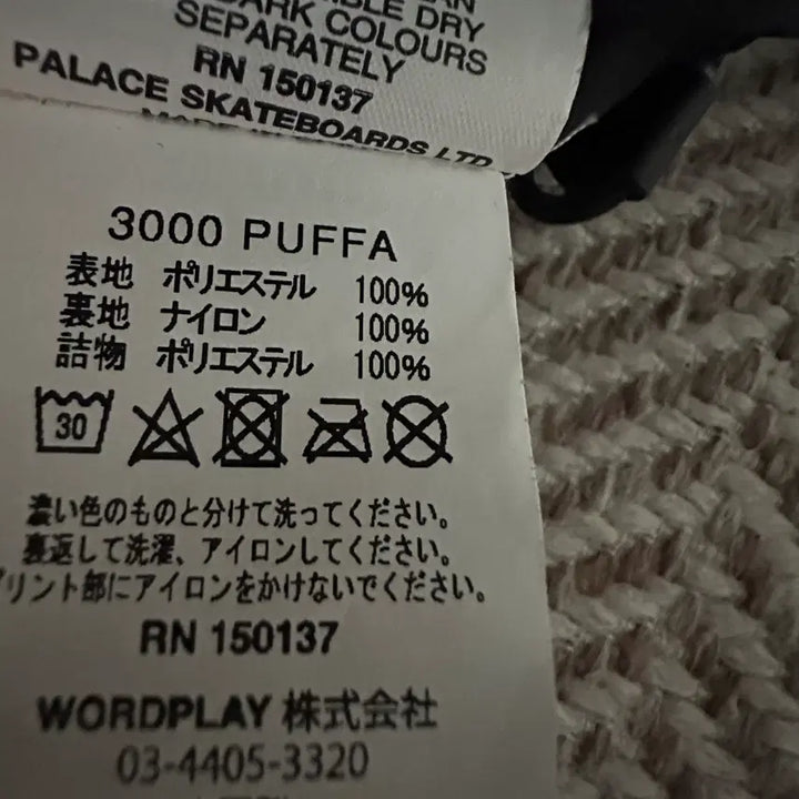 [BUNJANG] Palace 3M Down Jumper / PALACE 3000 puffa 3M down jumper