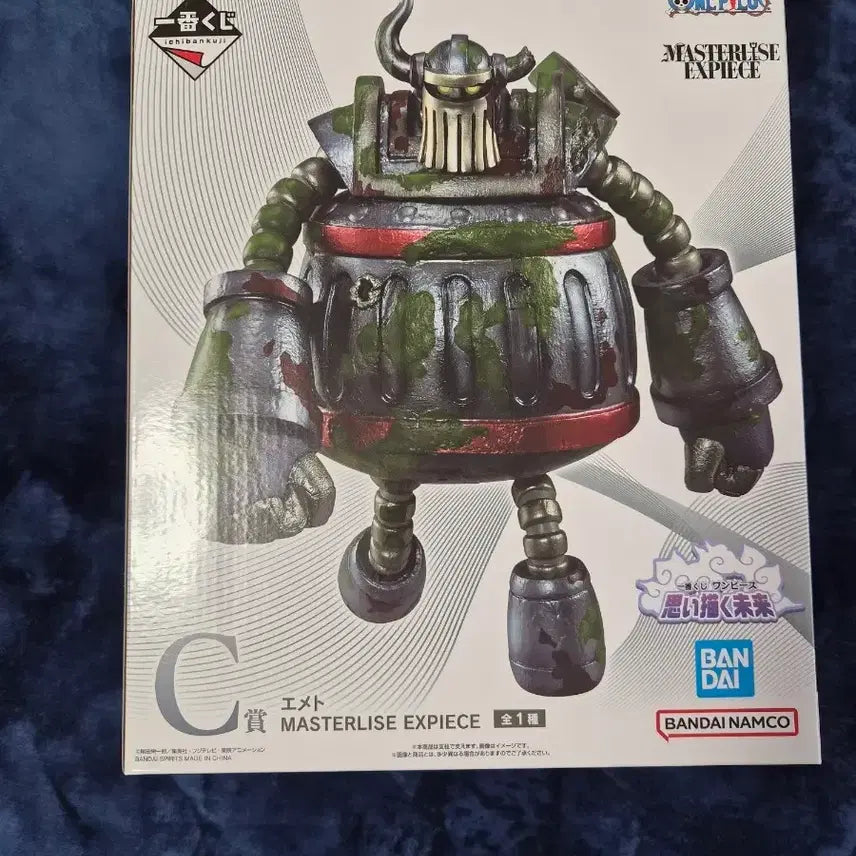 [BUNJANG] One Piece Figure Demolition Man (Emmett) C Prize Egghead Arc Figure / 원피스피규어 철거인(에메트)C상 에그헤드편 3/20일출시상품