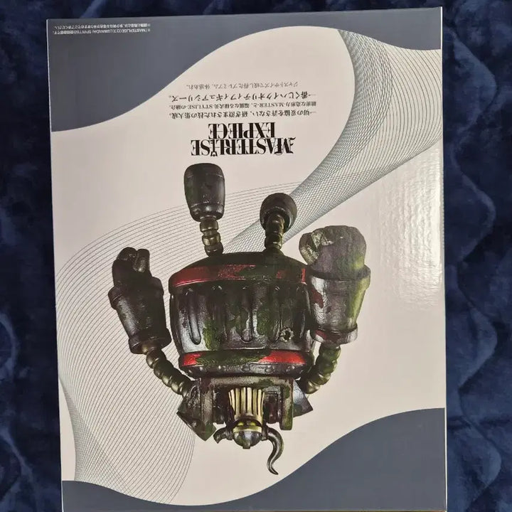 [BUNJANG] One Piece Figure Demolition Man (Emmett) C Prize Egghead Arc Figure / 원피스피규어 철거인(에메트)C상 에그헤드편 3/20일출시상품