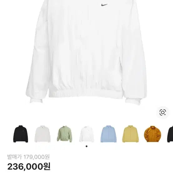 [BUNJANG] Nike NRG Solo Swoosh Track Jacket White / 나이키 NRG 솔로 스우시 트랙 자켓 화이트