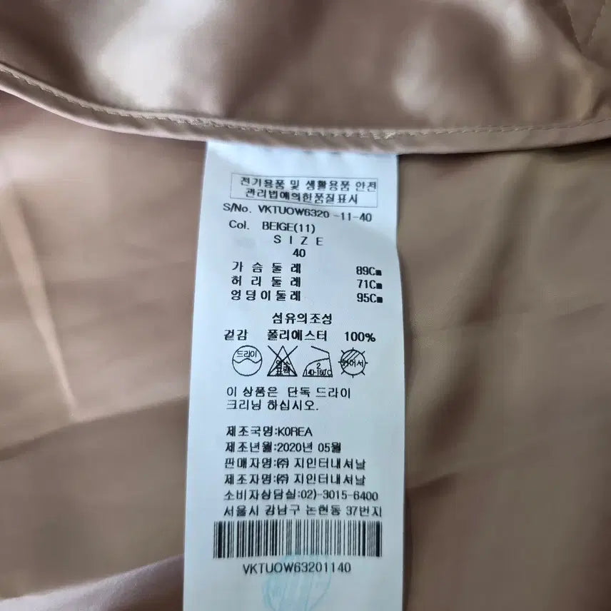 [BUNJANG] Vivienne Westwood Long Windbreaker Trench Coat / 비비안웨스트우드 롱 바람막이 트렌치코트 40사이즈