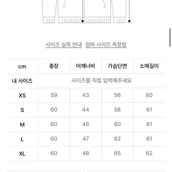 [SOLD OUT] 나이키 써마 핏 루즈 다운 패딩 화이트 M
