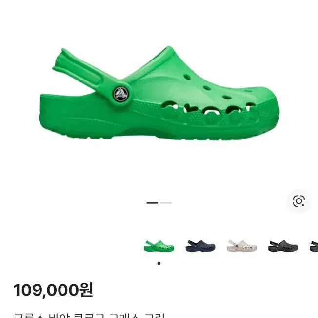 [BUNJANG] Crocs Baya Clog Grass Green / 크록스 바야 클로그 그래스 그린 녹색