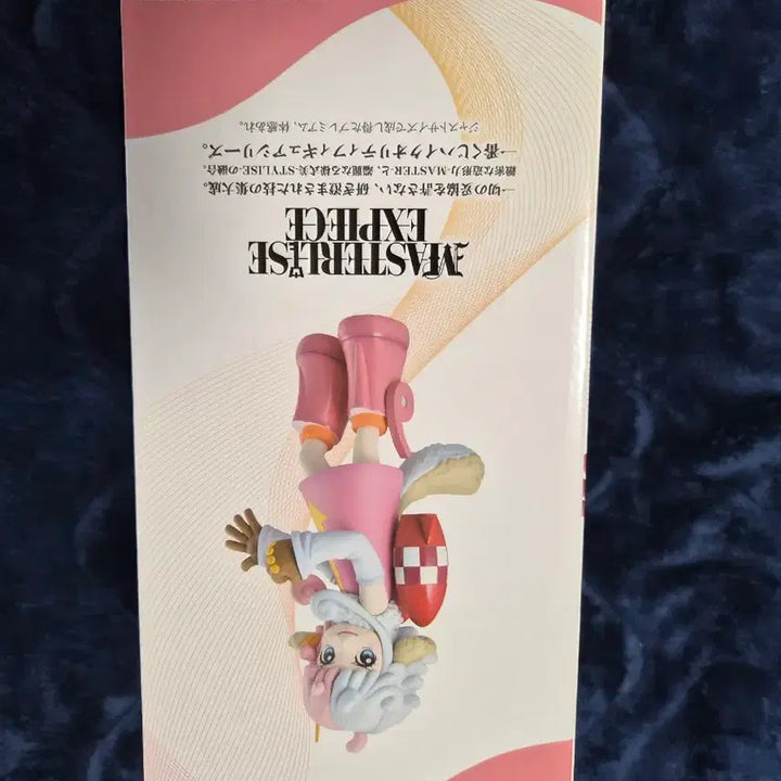 [BUNJANG] One Piece Atlas D Figure - Egghead Arc / 원피스피규어 아틀라스D상 에그헤드편 3/20일 출시상품