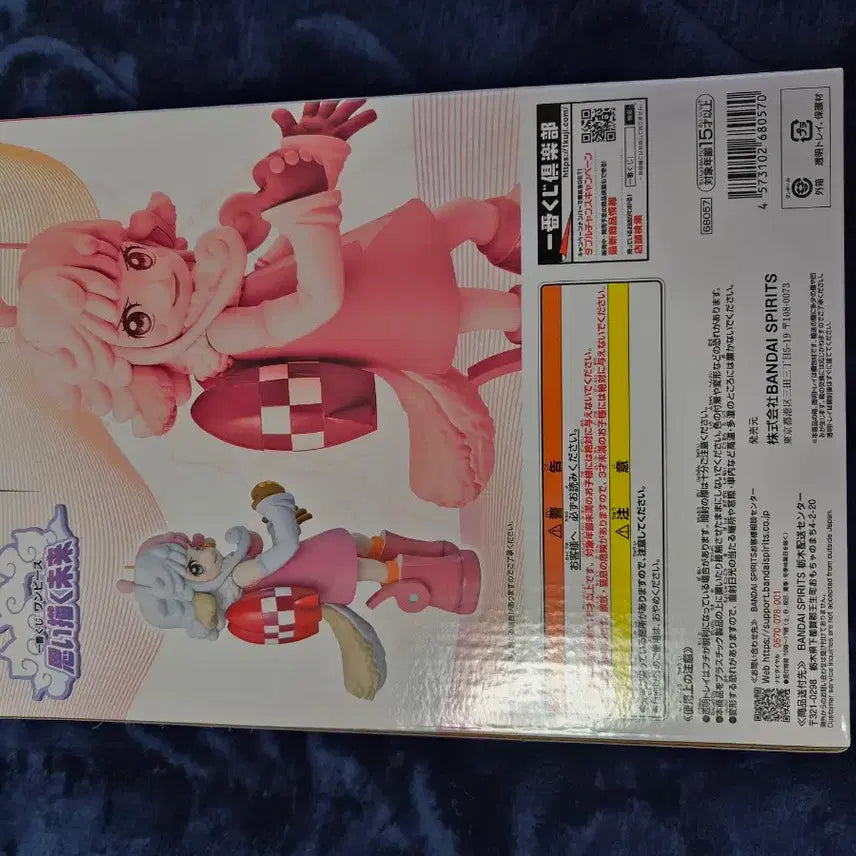 [BUNJANG] One Piece Atlas D Figure - Egghead Arc / 원피스피규어 아틀라스D상 에그헤드편 3/20일 출시상품