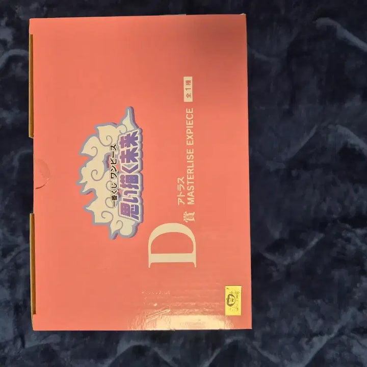 [BUNJANG] One Piece Atlas D Figure - Egghead Arc / 원피스피규어 아틀라스D상 에그헤드편 3/20일 출시상품