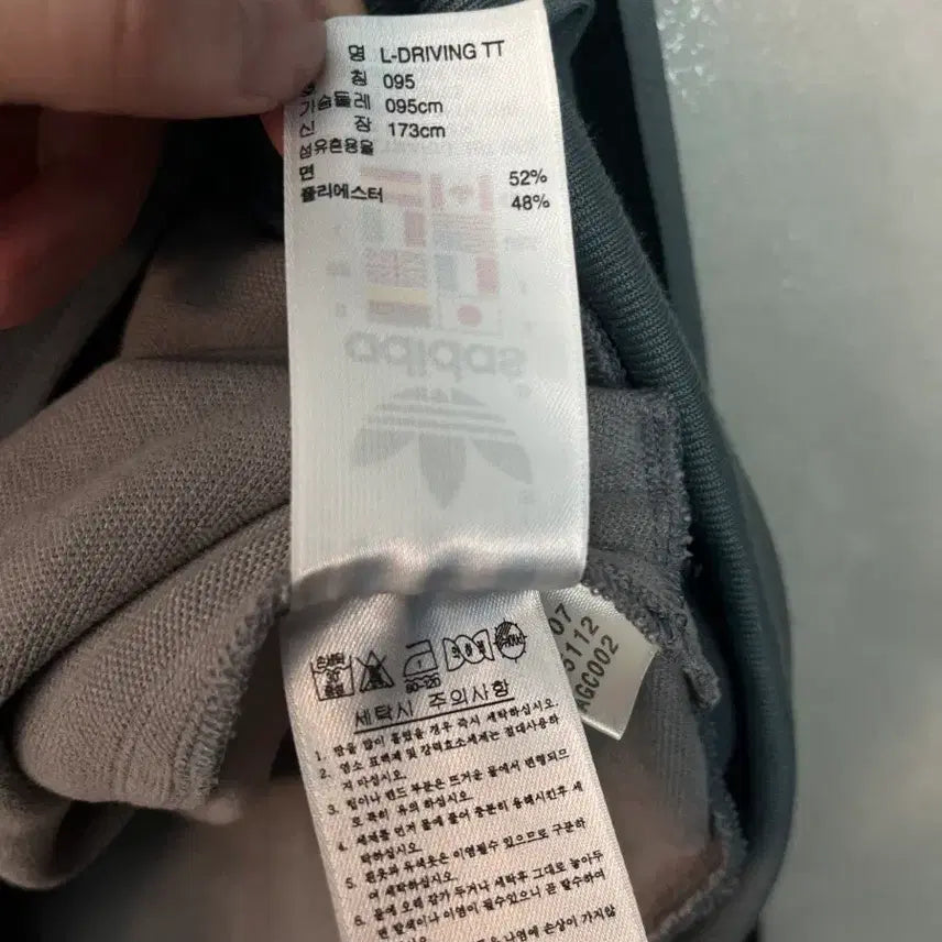 [BUNJANG] Adidas Firebird Track Jacket (Gray) [Size 95] / 아디다스 극희귀 파이어버드 져지 그레이 [95]