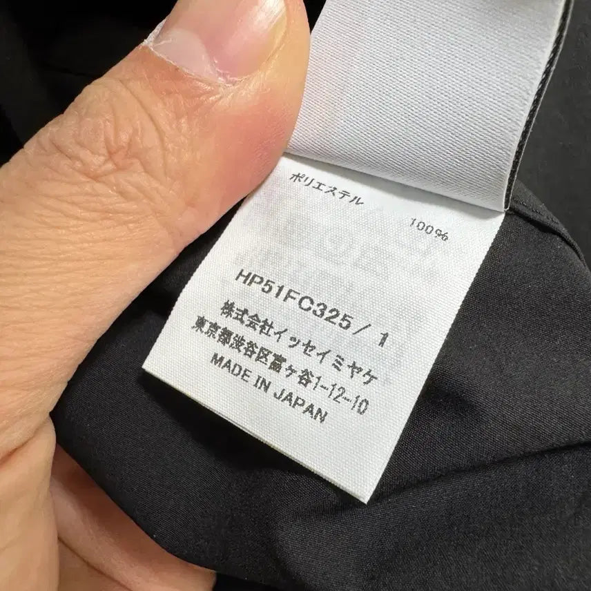 [SOLD OUT] 이세이미야케 옴므플리세 패러슈트자켓 1사이즈