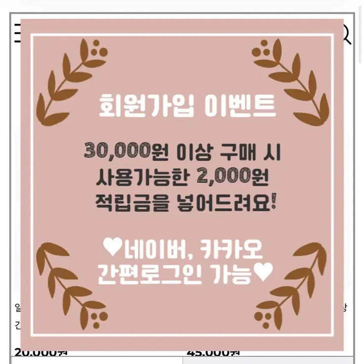 [SOLD OUT] 일본빈티지 미사용 로사체리 페이즐리히피에스닉쉬폰롱티모리걸하구미룩갸루y2k