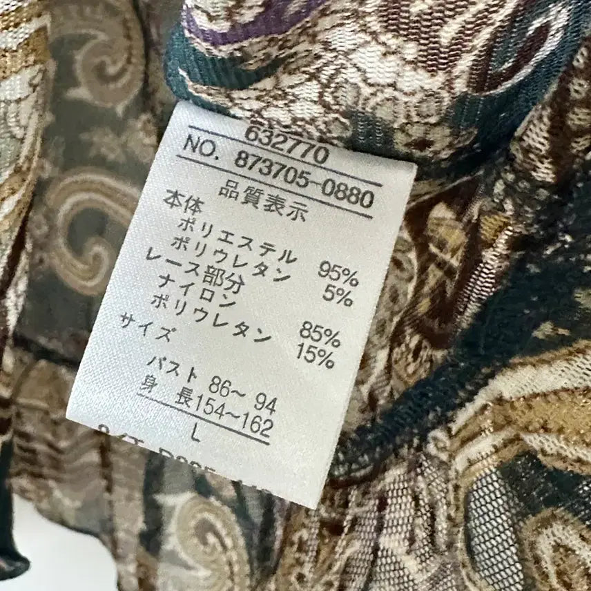 [SOLD OUT] 일본빈티지 미사용 로사체리 페이즐리히피에스닉쉬폰롱티모리걸하구미룩갸루y2k