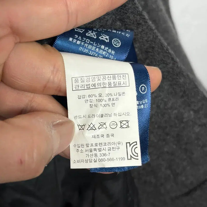 [BUNJANG] Polo Ralph Lauren Wool Pea Coat / 폴로 랄프로렌 울 피코트