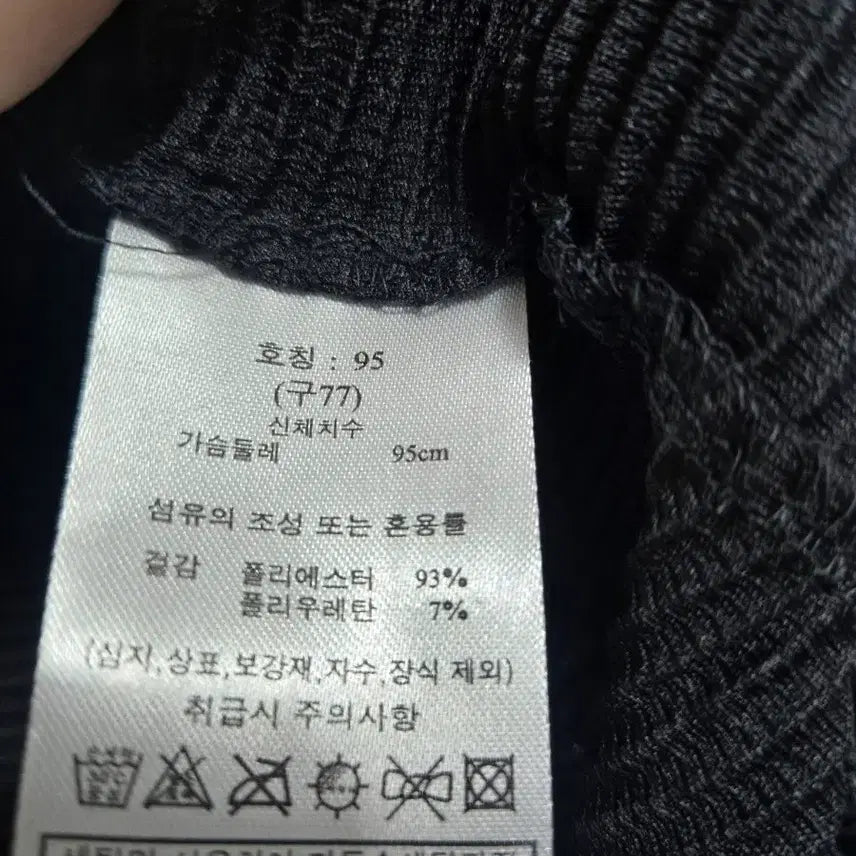 [BUNJANG] SJ WANI Pleated Short Sleeve T-shirt Black 95 / sj와니 플리츠 반팔 티셔츠 블랙 95