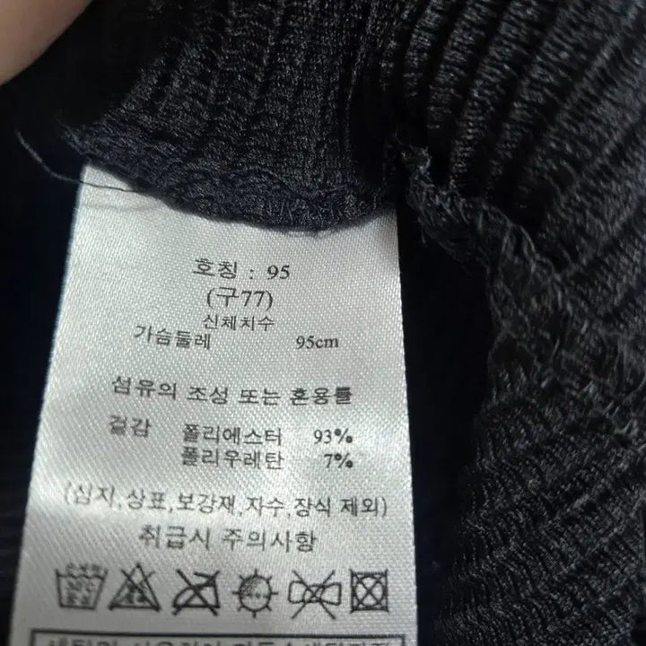 [BUNJANG] SJ WANI Pleated Short Sleeve T-shirt Black 95 / sj와니 플리츠 반팔 티셔츠 블랙 95
