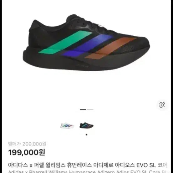 [BUNJANG] Evo SL 265 Sneakers / evo sl 에보 sl 265