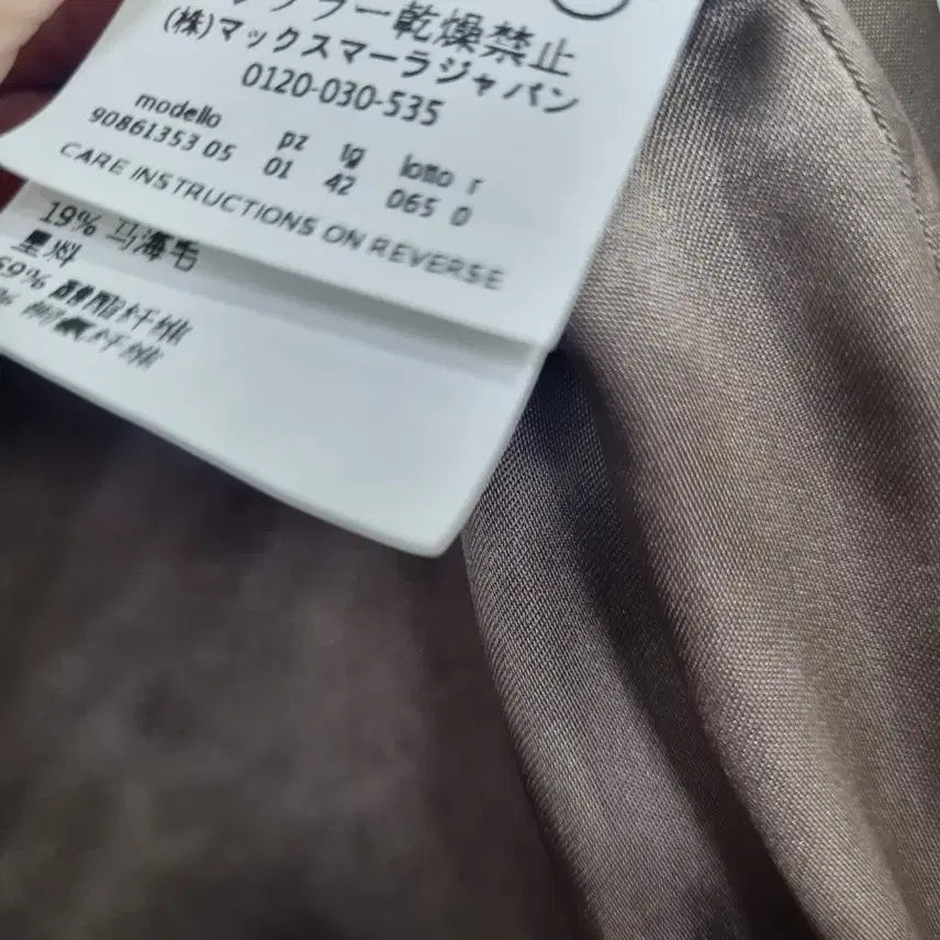 [BUNJANG] Max Mara Alpaca Coat / 정품) 막스마라  알파카 코트