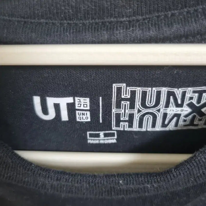 [BUNJANG] Uniqlo Hunter x Hunter Neferpitou Short Sleeve T-shirt / 헌터헌터 유니클로 콜라보 네페르피트 반팔티