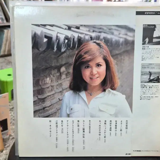 [BUNJANG] Kim Serrena Hit Song LP Record / 김세레나 힛송 레코드 LP
