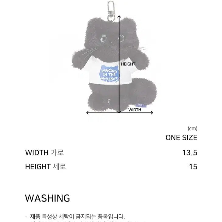 [SOLD OUT] [새상품] 엘엠알 샹뇽이 키링 블랙 고양이 키링(정가3.5)
