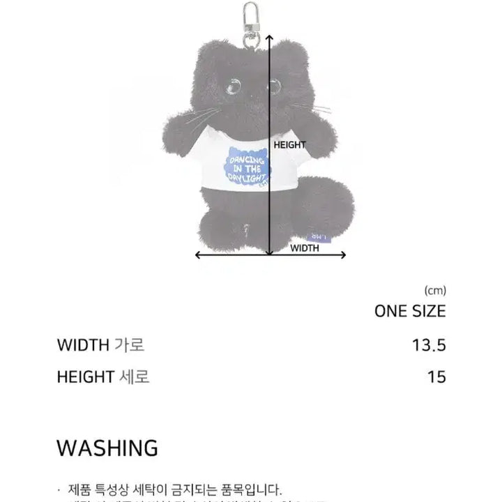 [SOLD OUT] [새상품] 엘엠알 샹뇽이 키링 블랙 고양이 키링(정가3.5)