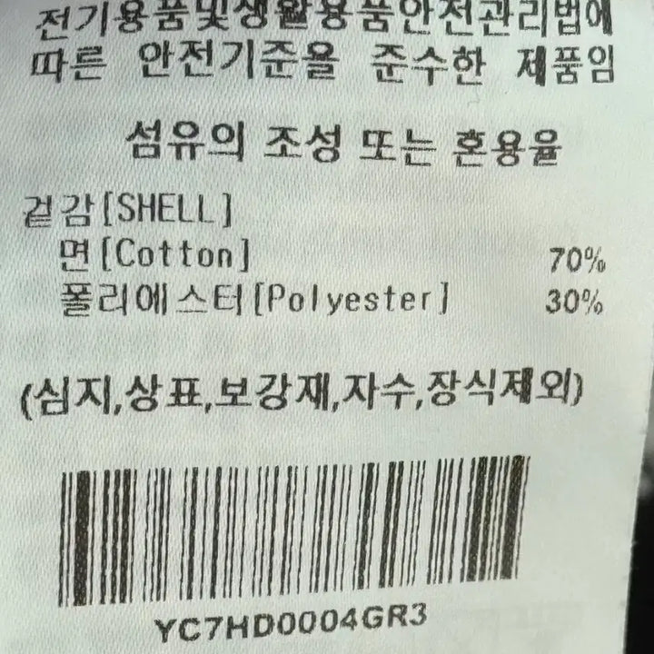 [BUNJANG] Yale Oversized Hoodie (L) / (할인) 예일 남성 오버핏 후드티 (L / 105~110 가능)