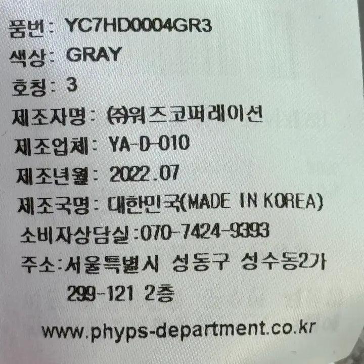 [BUNJANG] Yale Oversized Hoodie (L) / (할인) 예일 남성 오버핏 후드티 (L / 105~110 가능)
