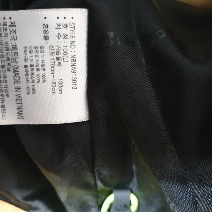 [BUNJANG] New Balance Hooded Windbreaker Jacket / 뉴발란스후드야상바람막이점퍼/100-105