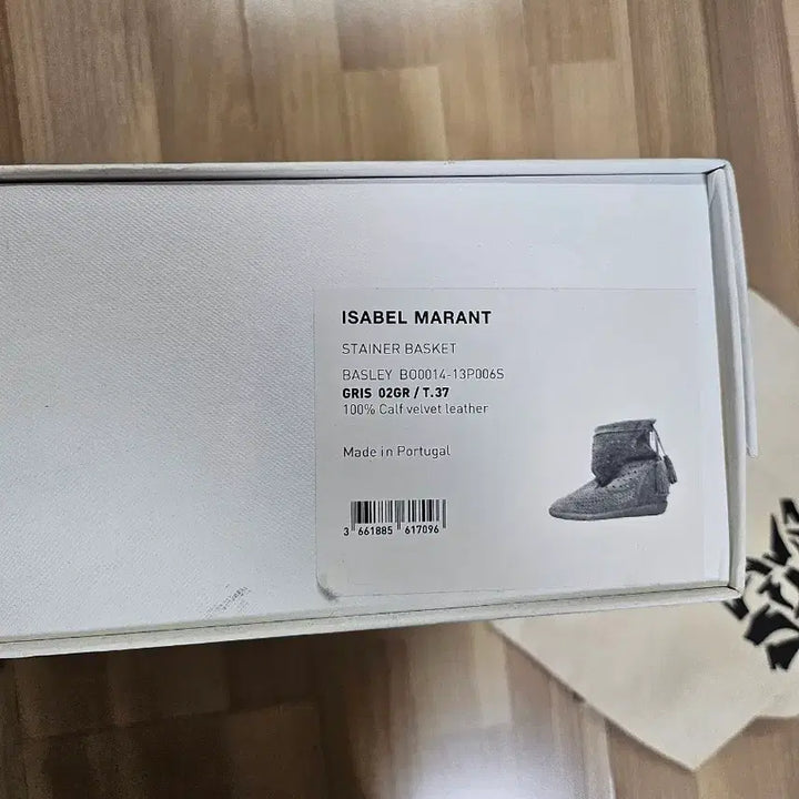 [BUNJANG] Isabel Marant Suede Punching High-Top Boots / 이자벨마랑 스웨이드 펀칭 하이탑