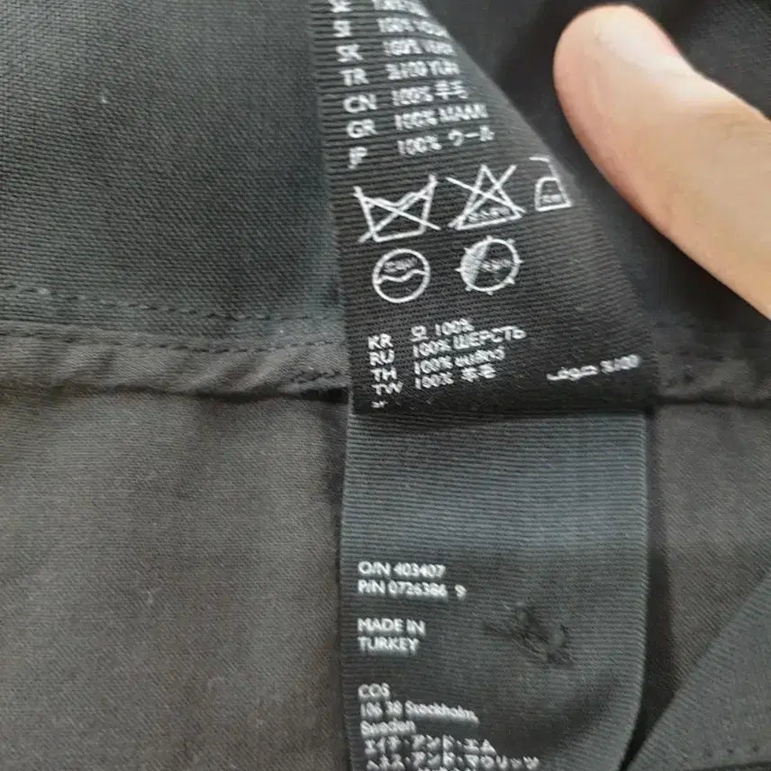 [BUNJANG] COS Jumpsuit Size 34 / 코스 점프수트 34 단추하나없음