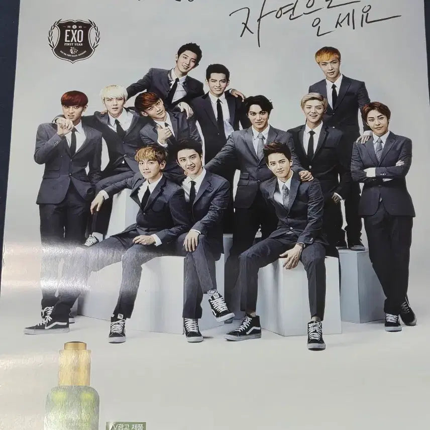 [BUNJANG] EXO Group Love Me Right Poster Bundle Set / 엑소 포스터 브로마이드(일괄판매)