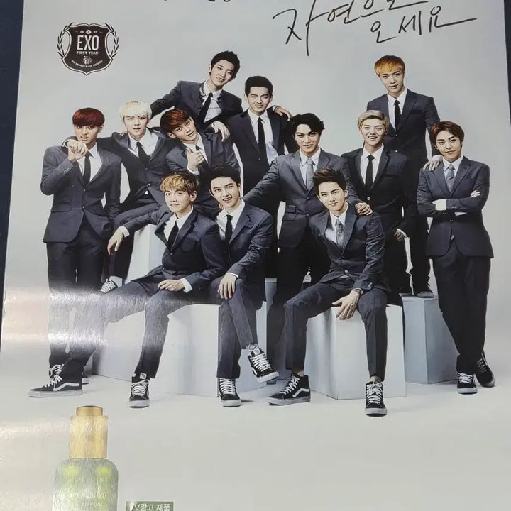 [BUNJANG] EXO Group Love Me Right Poster Bundle Set / 엑소 포스터 브로마이드(일괄판매)