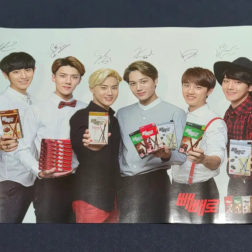 [BUNJANG] EXO Group Love Me Right Poster Bundle Set / 엑소 포스터 브로마이드(일괄판매)