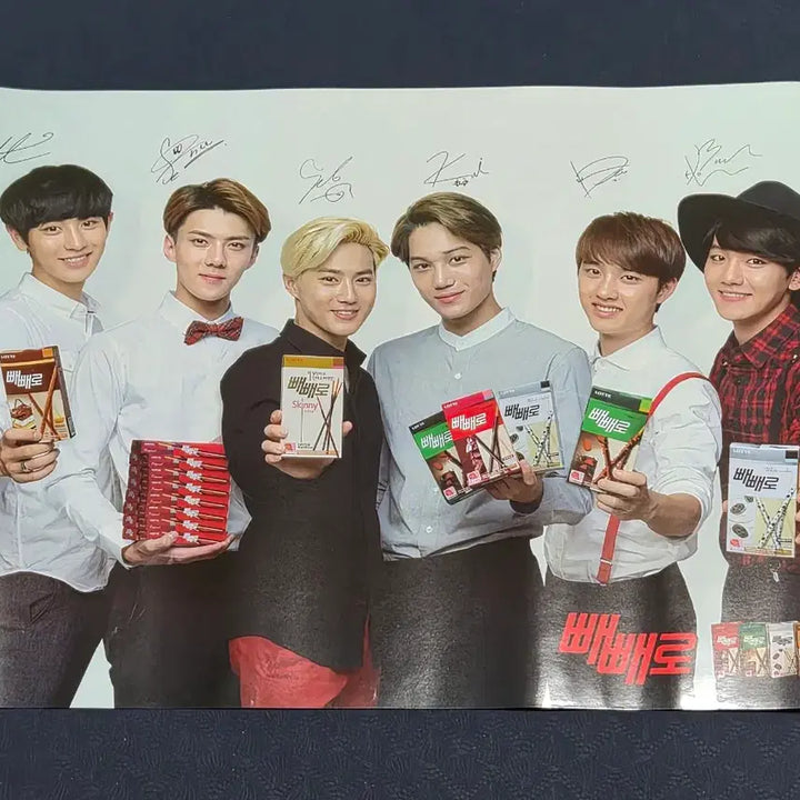 [BUNJANG] EXO Group Love Me Right Poster Bundle Set / 엑소 포스터 브로마이드(일괄판매)
