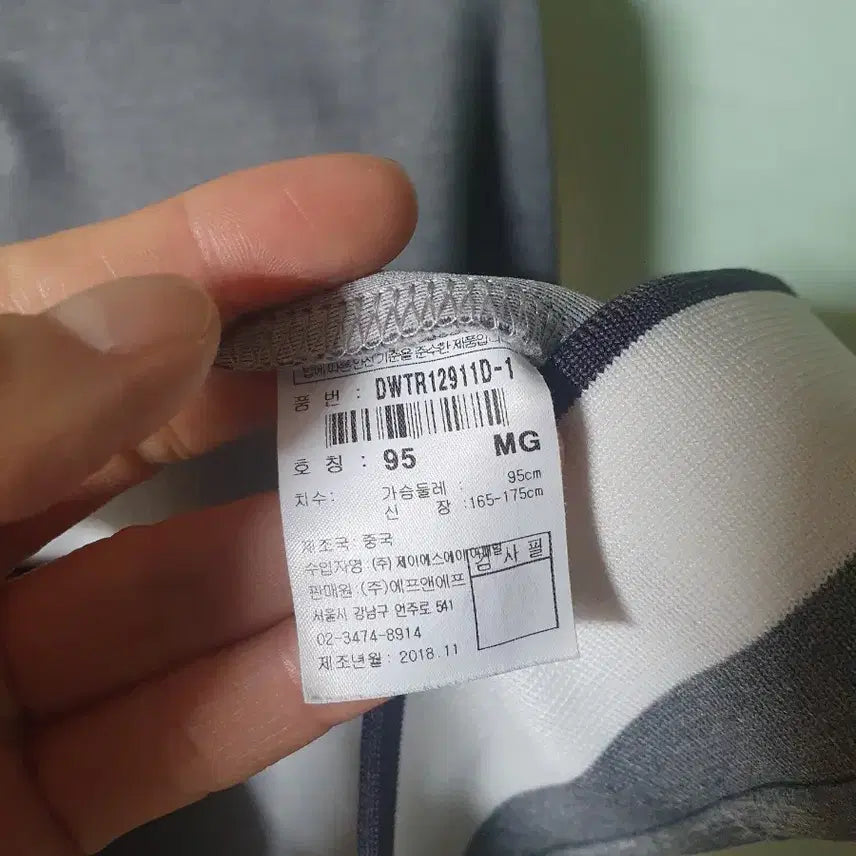 [BUNJANG] Discovery Slim Fit Zip-up Jacket / 디스커버리 집업 90