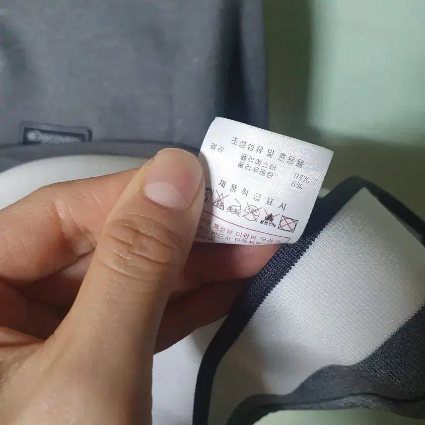 [BUNJANG] Discovery Slim Fit Zip-up Jacket / 디스커버리 집업 90