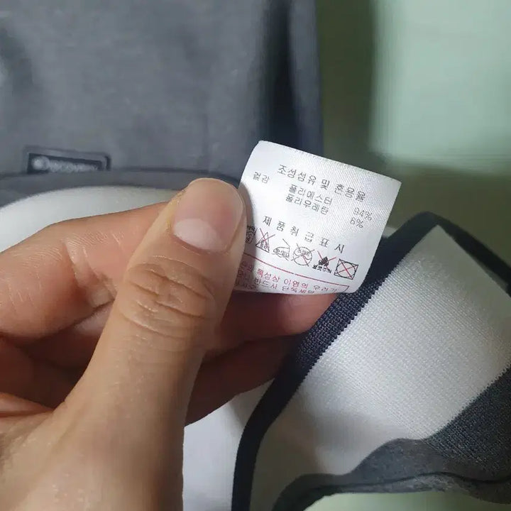[BUNJANG] Discovery Slim Fit Zip-up Jacket / 디스커버리 집업 90