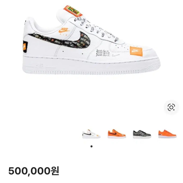[BUNJANG] Nike Air Force 1 Low Just Do It Pack White Sneakers / 나이키 에어포스 1 로우 저스트두잇 팩 화이트