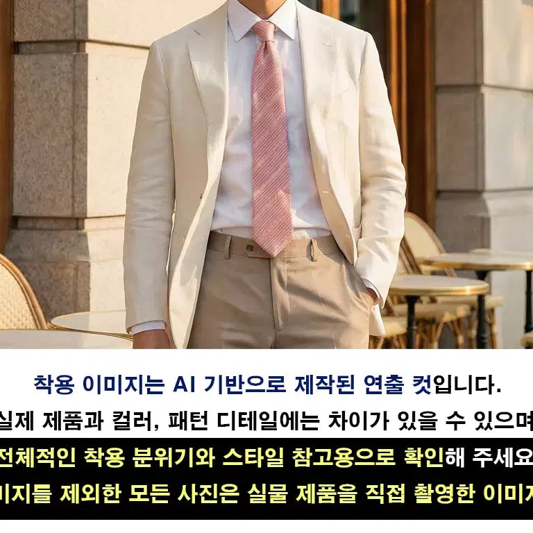 [BUNJANG] Marc Jacobs Silk Stripe Logo Tie / 마크제이콥스 실크 스트라이프 로고 패턴 넥타이 9cm A+등급 K2302