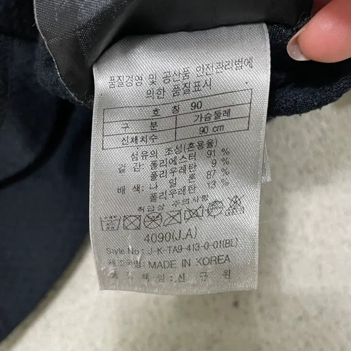 [BUNJANG] Kolon Sport Polartec Functional Half-Zip Long Sleeve T-shirt / S 코오롱 스포츠 폴라텍 기능성 반집업 긴팔티셔츠 0319