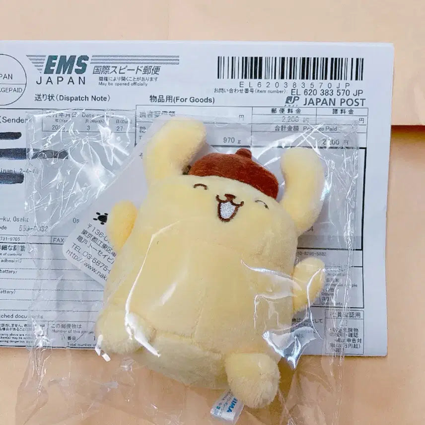 [BUNJANG] Sanrio Pompompurin 30th Anniversary Mascot Plush Keychain / (현물/예약) 산리오 폼폼푸린 30주년 마스코트 인형 키링