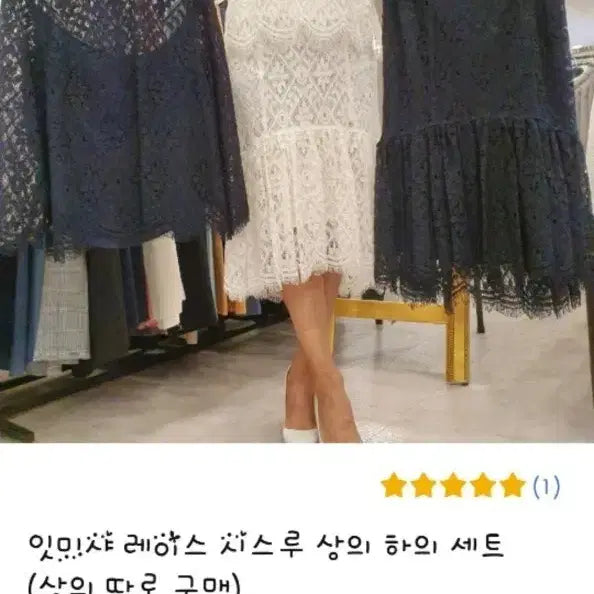 [BUNJANG] It MICHAA Lace Top and Skirt Set - Navy / 잇미샤 레이스 상의55/스커트 세트 네이비 66