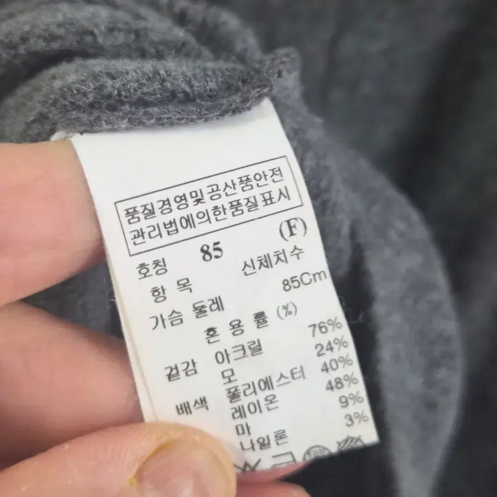 [BUNJANG] Hansum Women&