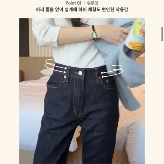 [SOLD OUT] 오케이플레이스 프레임 부츠컷 데님