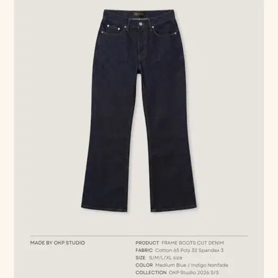 [SOLD OUT] 오케이플레이스 프레임 부츠컷 데님