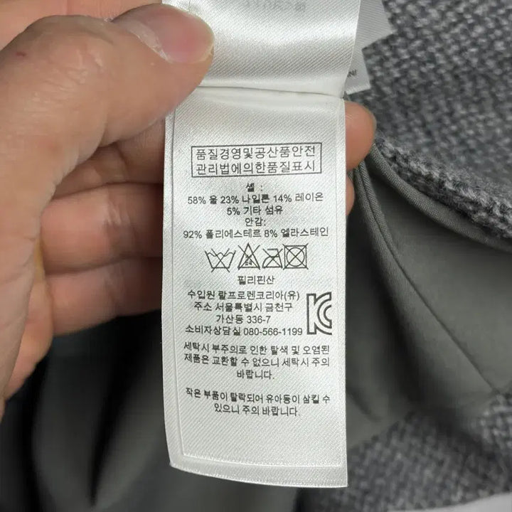 [SOLD OUT] 폴로 랄프로렌 트위드 울 자켓