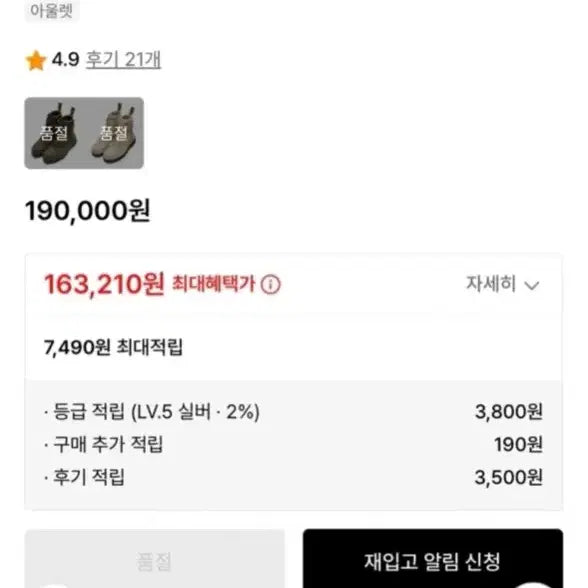 [SOLD OUT] 닥터마틴 새상품 (230)
