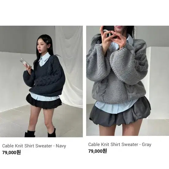 [SOLD OUT] 새상품) 애즈포썬 꽈배기 카라 레이어드 니트 스웨터 그레이