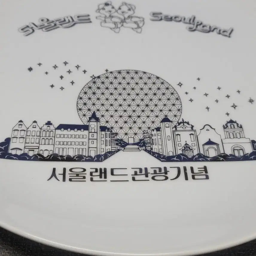 [BUNJANG] Seoul Land Commemorative Plate / 서울랜드 기념 접시 근대사