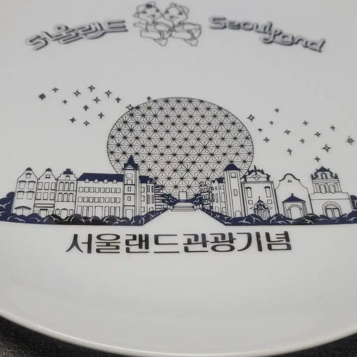 [BUNJANG] Seoul Land Commemorative Plate / 서울랜드 기념 접시 근대사