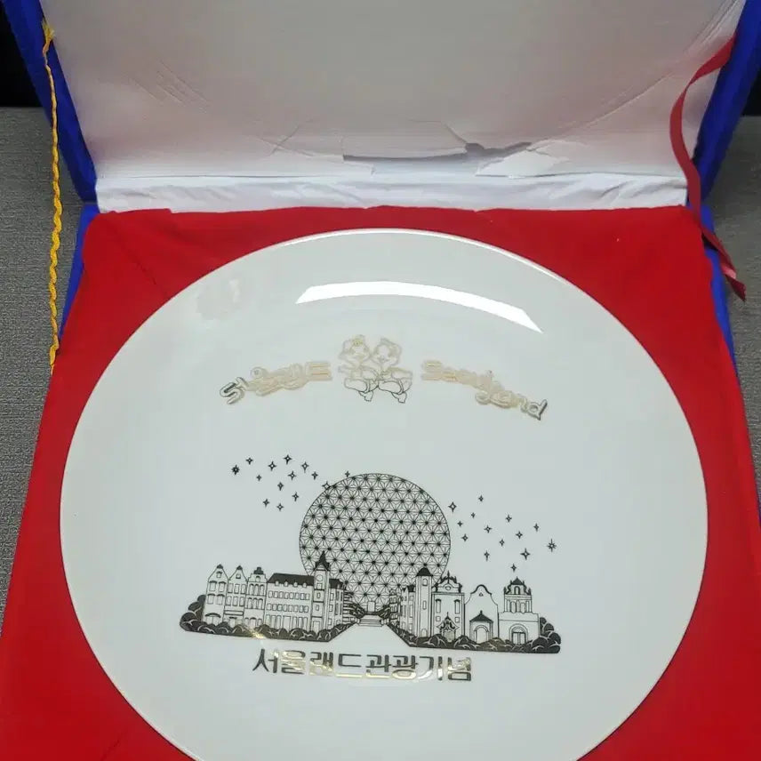 [BUNJANG] Seoul Land Commemorative Plate / 서울랜드 기념 접시 근대사